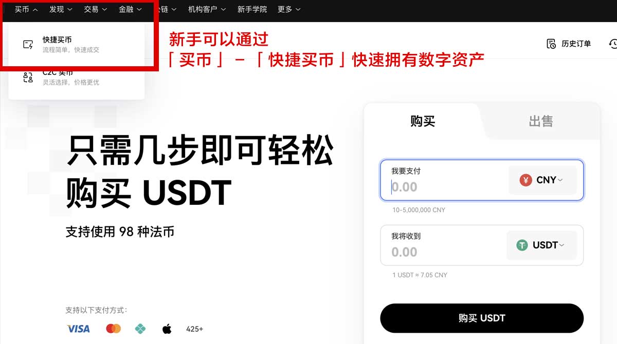 比特儿官方下载_比特儿官方app下载_比特儿身份验证流程